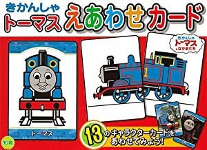 きかんしゃトーマス　キャラクターえあわせカード (きかんしゃトーマスの本)(中古品)