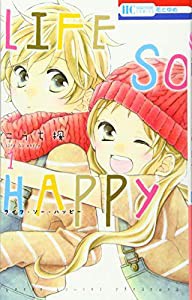 LIFE SO HAPPY 1 (花とゆめCOMICS)(中古品)