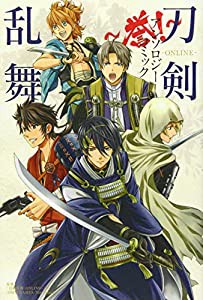 刀剣乱舞─ONLINE─アンソロジーコミック ~誉!~ (花とゆめCOMICS)(中古品)