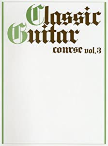 ギターソロ クラシックギターコースVol.3 [改訂版](中古品)