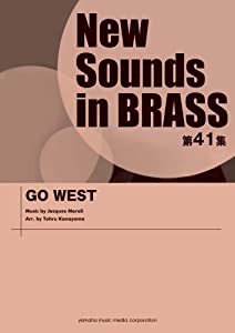 New Sounds in Brass NSB 第41集 GO WEST(中古品)