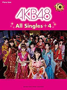 ピアノソロ AKB48 All Singles+4(中古品)