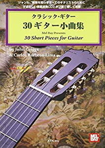 タブ譜付 クラシックギター 30ギター小曲集 模範演奏CD付(中古品)