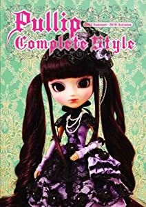 Pullip Complete Style(中古品)