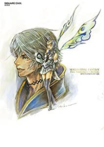 MOBIUS FINAL FANTASY 画集 First Anniversary Collections(中古品)