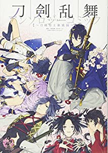 刀剣乱舞-ONLINE-アンソロジーコミック~刀剣男士新風録~ (Gファンタジーコミックス)(中古品)