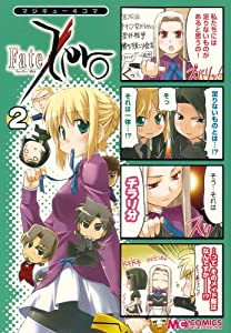 マジキュー4コマ Fate/Zero(2) (マジキューコミックス)(中古品)