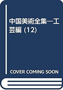 中国 剪紙の通販｜au PAY マーケット