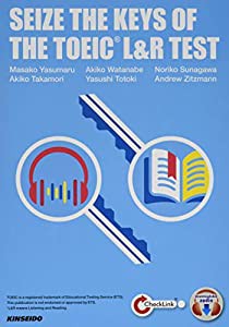 SEIZE THE KEYS OF THE TOEIC L&R TEST―TOEIC L&Rテスト攻略の鍵(中古品)