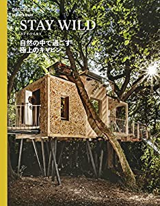 STAY WILD(中古品)