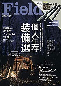 Fielder フィールダー vol.55(特別付録:CROSS BULLET STAKE) (サクラムック)(中古品)