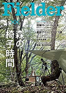 Fielder フィールダー vol.60 (サクラムック)(中古品)