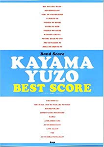 BS 加山雄三 BEST SCORE (Band score)(中古品)