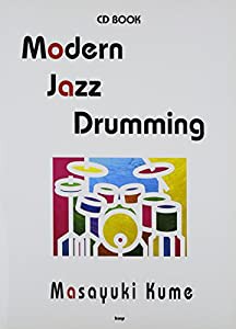 CD BOOK Modern Jazz Drumming ~ジャズドラムの基礎知識とアプローチ~ (CDブック)(中古品)