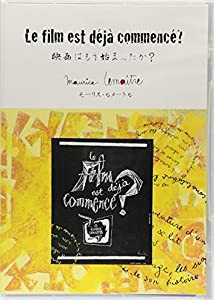 DVD）映画はもう始まったか? (（DVD）) (（DVD）) (（DVD）) (（DVD）) (（DVD）)(中古品)