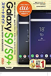 galaxy s9 中古 auの通販｜au PAY マーケット