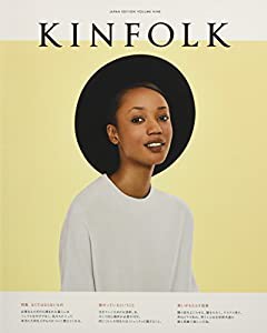 KINFOLK JAPAN EDITION VOLUME NINE (NEKO MOOK)(中古品)