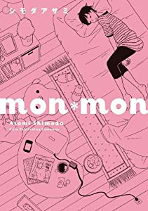 mon*mon (Fx COMICS)(中古品)