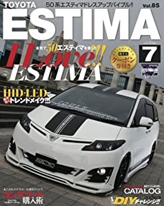 トヨタエスティマ No.7 (NEWS mook RVドレスアップガイドシリーズ Vol. 85)(中古品)