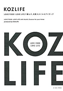 KOZLIFE(中古品)