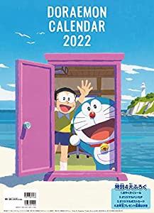 ドラえもん2022カレンダー ([カレンダー])(中古品)