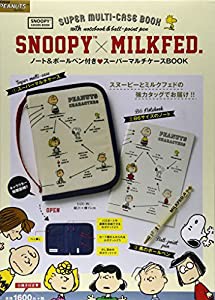 SNOOPY×MILKFED. ノート&ボールペン付きスーパーマルチケースBOOK (バラエティ)(中古品)