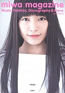 miwa magazine(中古品)