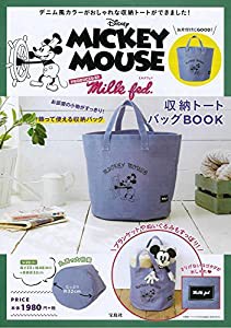 Disney MICKEY MOUSE PRODUCED BY Milk fed. 収納トートバッグBOOK (バラエティ)(中古品)