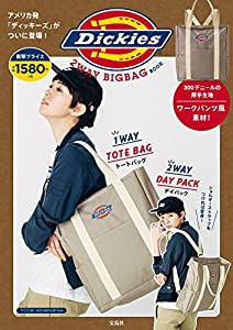 Dickies 2WAY BIGBAG BOOK (バラエティ)(中古品)