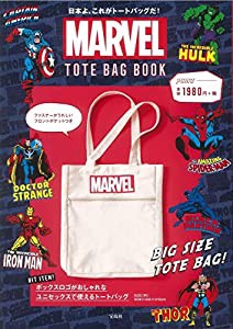 MARVEL TOTE BAG BOOK (バラエティ)(中古品)