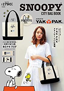 SNOOPY? CITY BAG BOOK produced by YAKPAK (バラエティ)(中古品)