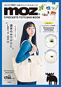 moz 5 POCKETS TOTE BAG BOOK (バラエティ)(中古品)