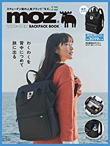 moz WIDE-OPEN BACKPACK BOOK (ブランドブック)(中古品)