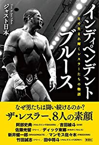 インディペンデント・ブルース(中古品)