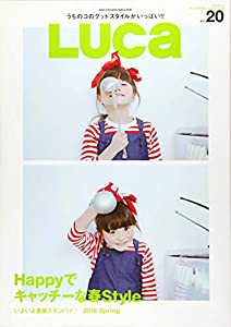 LUCa　VOL.20 (メディアパルムック)(中古品)