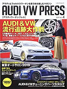 AUDI VW PRESS Vol.4 (メディアパルムック)(中古品)