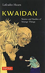 怪談 (英文版) — KWAIDAN (タトルクラシックス　)(中古品)