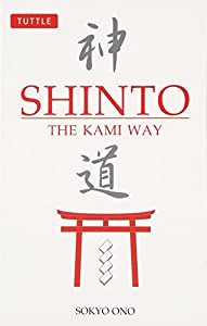 Shinto―THE KAMI WAY(中古品)