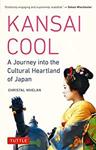 Kansai Cool(中古品)