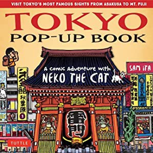 Tokyo Pop-Up Book(中古品)