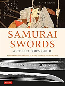 Samurai Swords(中古品)