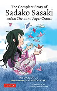 The Complete Story of Sadako Sasaki: And the Thousand Paper Cranes(中古品)