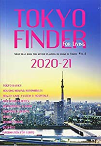 TOKYO FINDER FOR LIVING 2020‐21〈Vol.4〉(中古品)