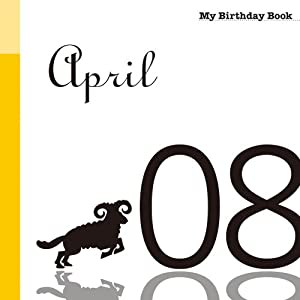 4月8日 My Birthday Book(中古品)