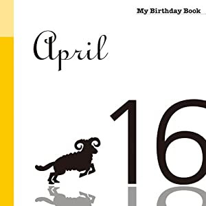 4月16日 My Birthday Book(中古品)