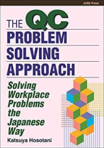 THE QC PROBLEM-SOLVING APPROACH: Solving Workplace Problems the Japanese Way(中古品)