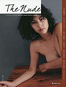 The Nude Vol.6 (日本カメラMOOK)(中古品)