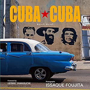 CUBA★CUBA キューバ・キューバ(中古品)