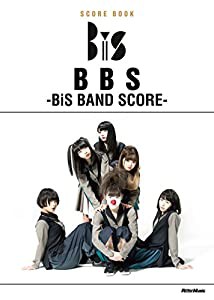 スコア・ブック BBS -BiS BAND SCORE-(中古品)