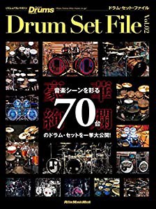 ドラム・セット・ファイル Vol.2 (リズム&ドラム・マガジン) (リットーミュージック・ムック)(中古品)